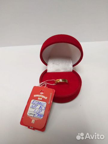 Кольцо золотое 585, 3,09гр 15,5р-р (6212)