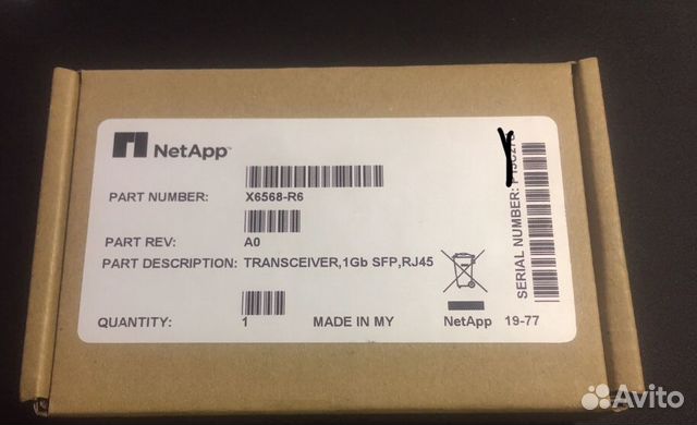 Трансиверы netapp