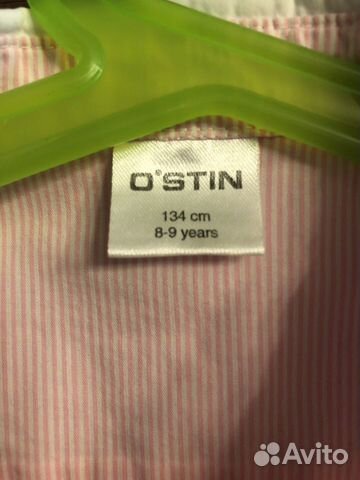 Школьная форма - блузка Остин, размер 134 Школьная форма - блузка Остин, размер 134