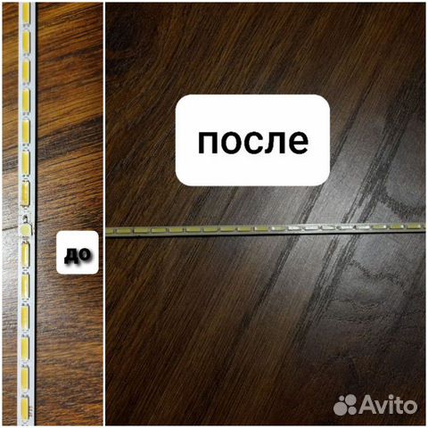 Ремонт телевизоров и цифровой техники