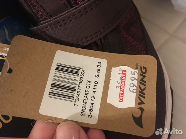 Новые зимние Viking goretex 27- 37 2019/2020 год
