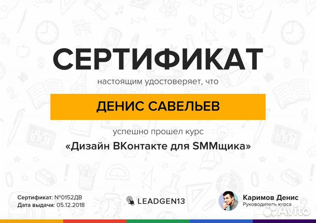 Привлечем в Ваш бизнес клиентов Привлечем в Ваш бизнес клиентов