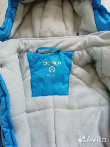 Зимний комбинезон 68 Р-р Зимний комбинезон 68 Р-р