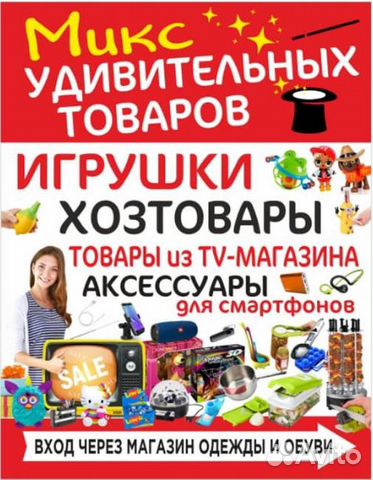 Тапочки рефлекторные для массажа Massage Slipper Тапочки рефлекторные для массажа Massage Slipper