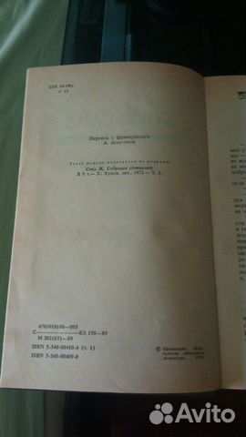 Жорж Санд Жорж Санд