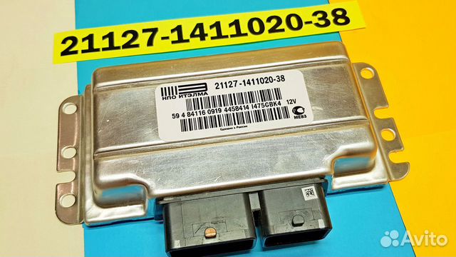 Эбу Мозги на Ваз Гранта Датсун 21127-1411020-38 Эбу Мозги на Ваз Гранта Датсун 21127-1411020-38