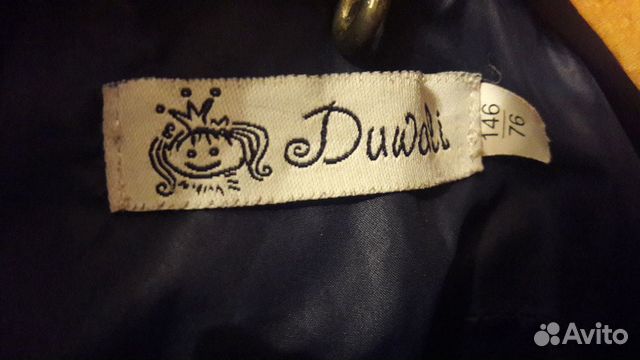 Пальто Duwali 146 Пальто Duwali 146