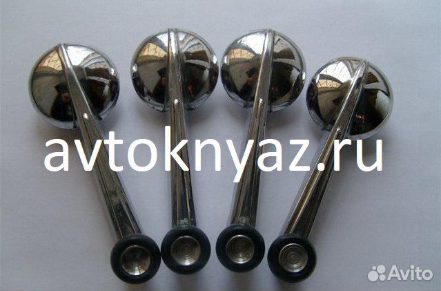 Купить Автозапчасти Газ 24