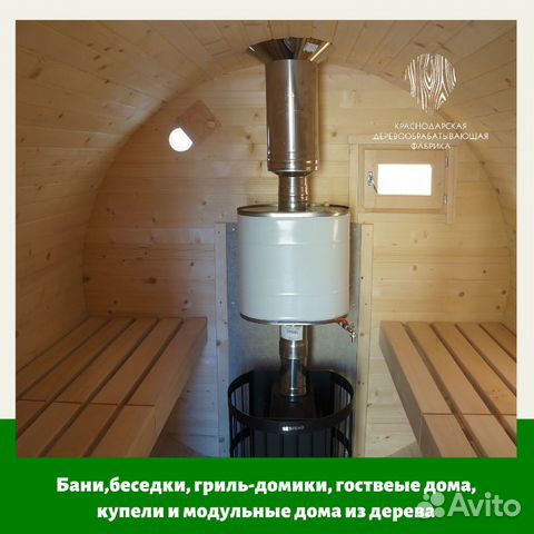 Баня Баня