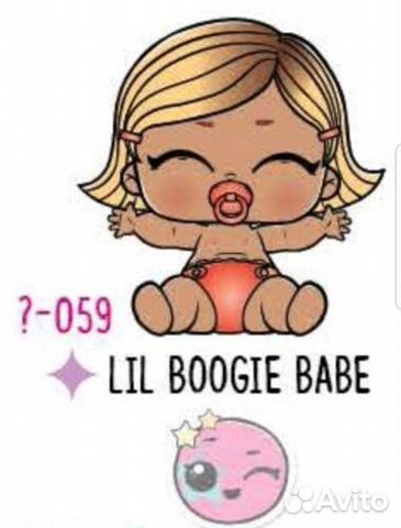 Lil boogie babe lol surprise Сестричка оригинал Lil boogie babe lol surprise Сестричка оригинал