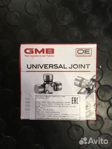 Крестовина GMB 30x100 для Mitsubishi L200, Pajero