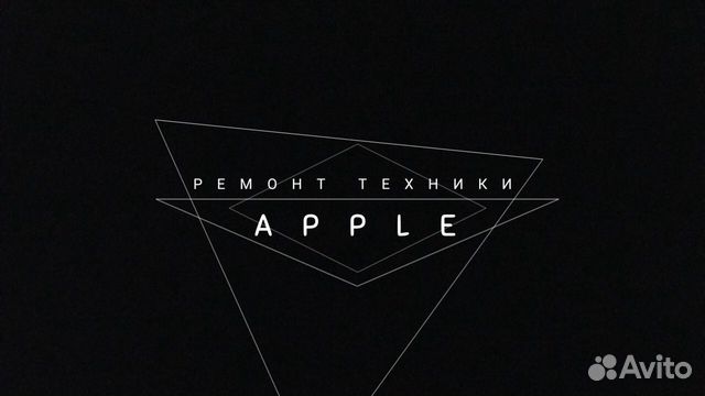 Ремонт смартфонов iPhone Ремонт смартфонов iPhone