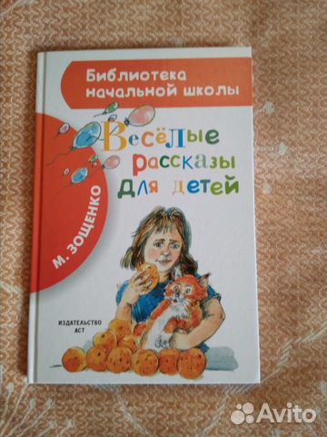 Книги для детей