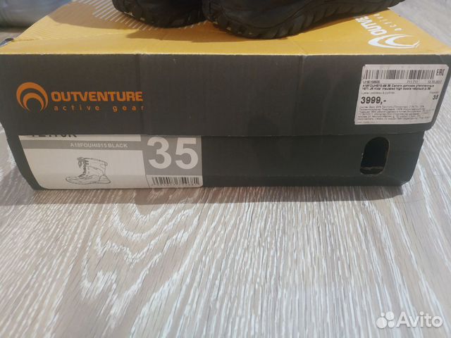 Ботинки зимние Ботинки зимние