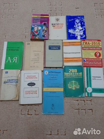 Книги для детей