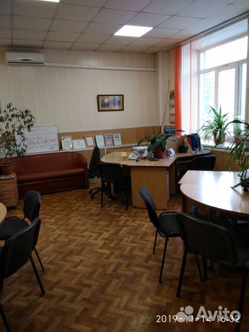 Аренда офиса