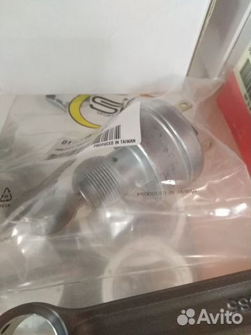 Замок зажигания снегохода