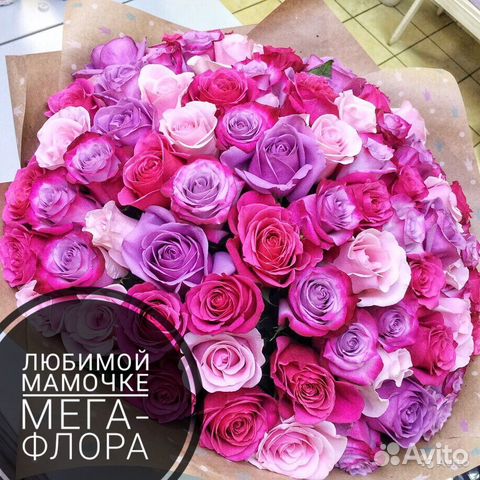 Розы.Букет из 31 Розы Розы.Букет из 31 Розы