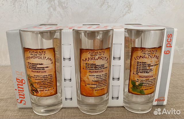 Набор стаканов (новые), для коктейлей, 6 шт