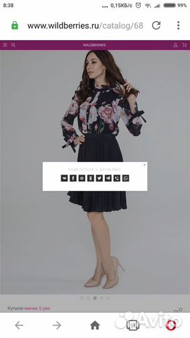Ted Baker платье новое. Размер 3