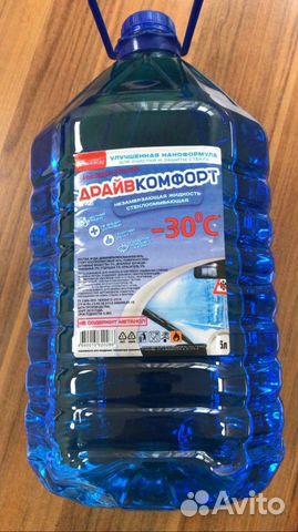 Незамерзайка Незамерзайка