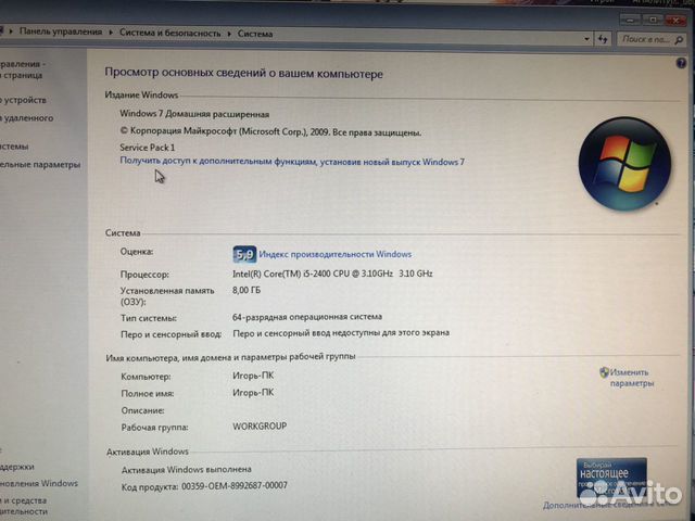 Фото Характеристики Пк