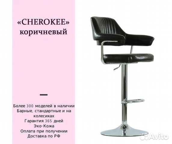 Визажиста стул, стул бровиста