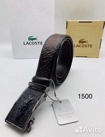 Ремень Lacoste