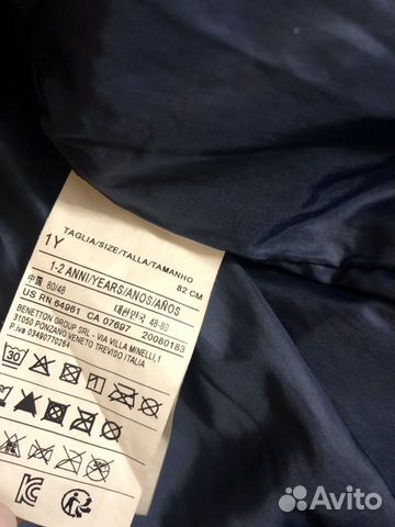 Пуховик Детская Куртка Benetton