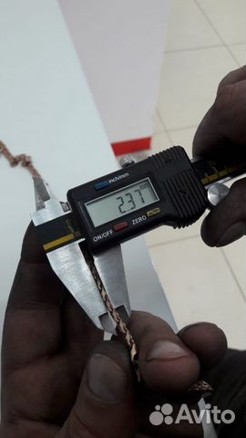 Золотая цепь Золотая цепь