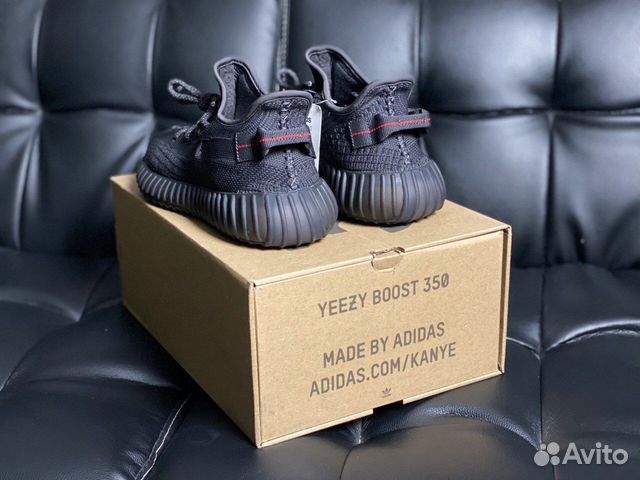 Adidas Yeezy Boost 350 v2 Black Adidas Yeezy Boost 350 v2 Black