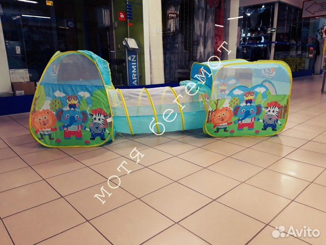 Детский игровой центр: 2 палатки + тоннель Детский игровой центр: 2 палатки + тоннель