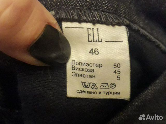 Брюки Брюки