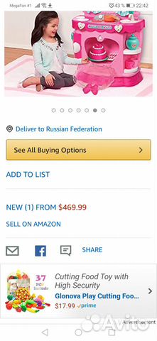 Игровая кухня Minnie Bow-Tique Игровая кухня Minnie Bow-Tique