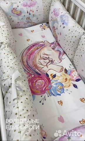 Бортики в детскую кроватку Бортики в детскую кроватку