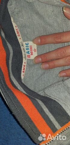 Спортивный костюм