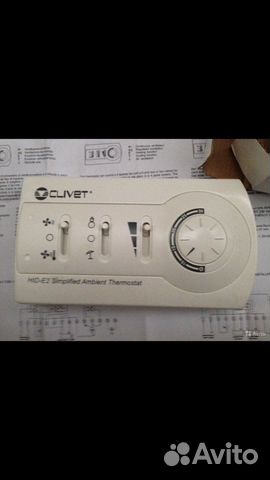 Пульт clivet для фанкойла