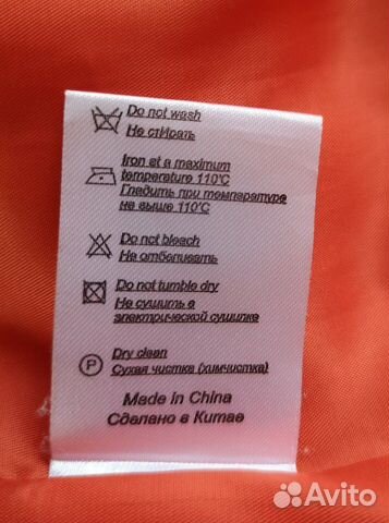 Польто Acasta Польто Acasta