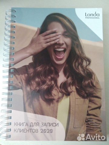 Книга для записи клиентов