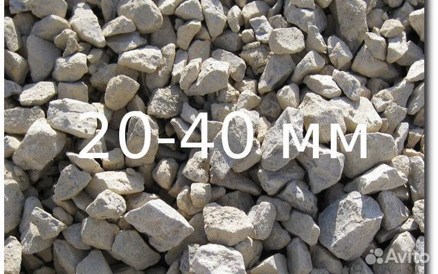 Щебень известняковый 20х40 Щебень известняковый 20х40