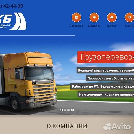 Разработка сайтов Разработка сайтов