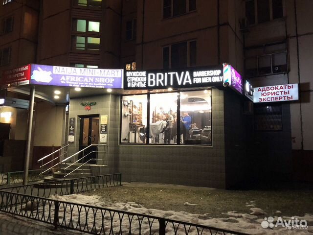 Помещение 14 м² у метро Жулебино Помещение 14 м² у метро Жулебино