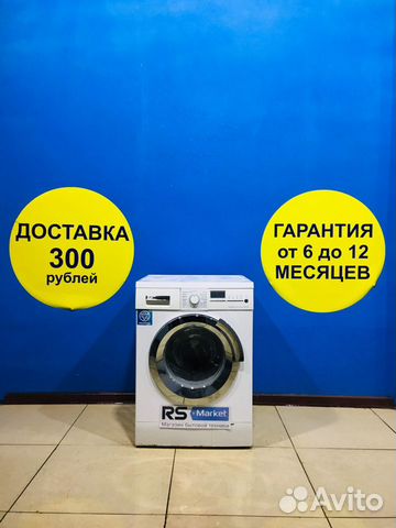 Стиральная машина Б/У Siemens Стиральная машина Б/У Siemens