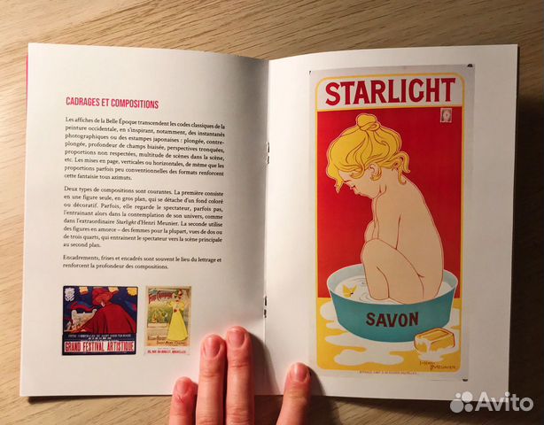 Книжка «Плакат эпохи модерн» Книжка «Плакат эпохи модерн»