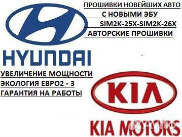 Диагностика 12В, 24В. Выезд,Автоэлектрик,Прошивка Диагностика 12В, 24В. Выезд,Автоэлектрик,Прошивка