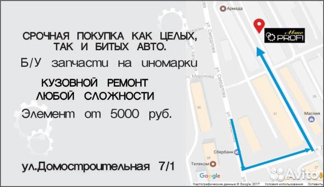 Заднее правое стекло Volkswagen caddy Заднее правое стекло Volkswagen caddy