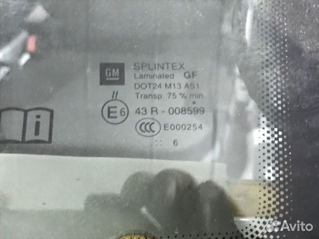 Стекло лобовое переднее Opel Zafira B Z22YH 2007 Стекло лобовое переднее Opel Zafira B Z22YH 2007