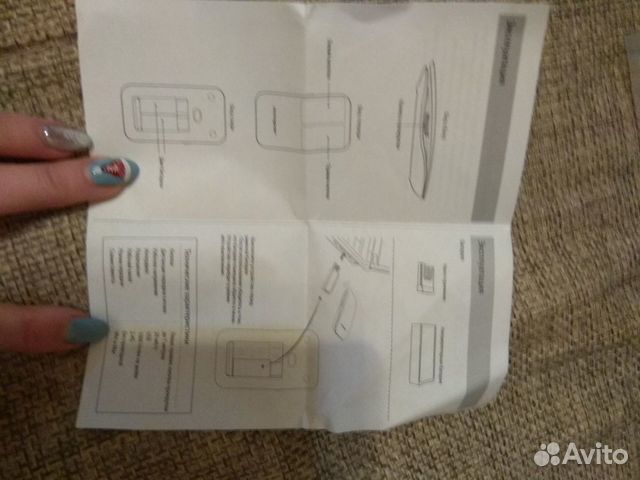 Беспроводная компьютерная мышка