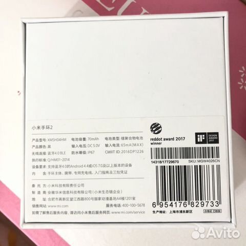 Xiaomi Mi Band 2 Xiaomi Mi Band 2