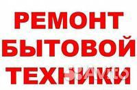 Установка и ремонт водонагревателей